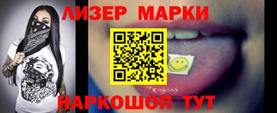 jwh Заводоуковск