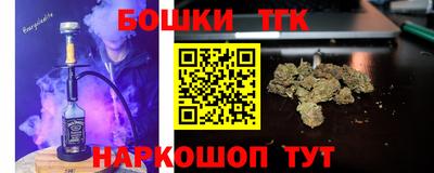 шишки Гусев