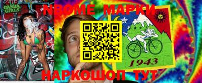 мескалин Заволжье