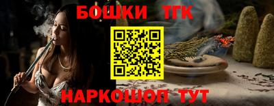 круглые Гусиноозёрск