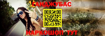 альфа пвп VHQ Жуковский