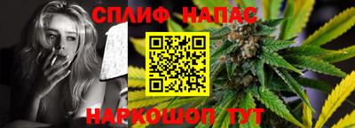 MESCALINE Азнакаево