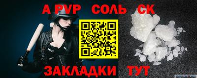 круглые Гусиноозёрск