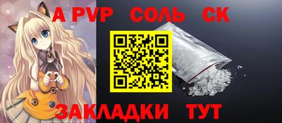 альфа пвп VHQ Жуковский