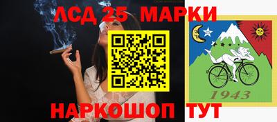 каннабис Гусь-Хрустальный