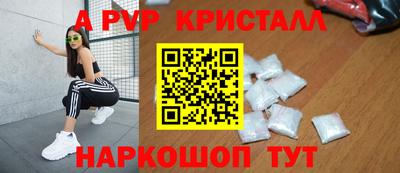 мескалин Заволжье