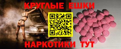 мескалин Заволжье