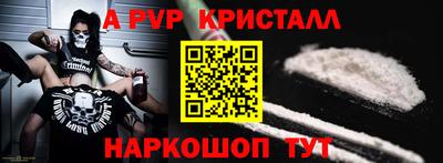 мескалин Донской