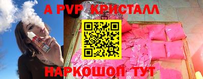 мескалин Заволжье