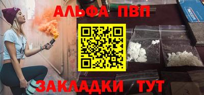 jwh Заводоуковск