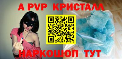 мескалин Заволжье