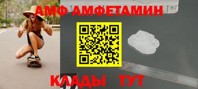 альфа пвп VHQ Жуковский