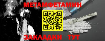 альфа пвп VHQ Жуковский