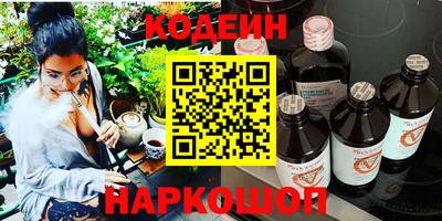 jwh Заводоуковск