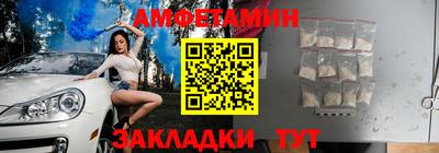 мескалин Заволжье