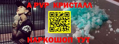 jwh Заводоуковск