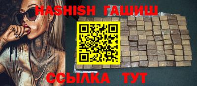 шишки Гусев