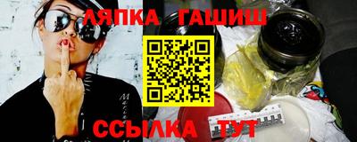альфа пвп VHQ Жуковский