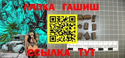 прущая мука Абакан