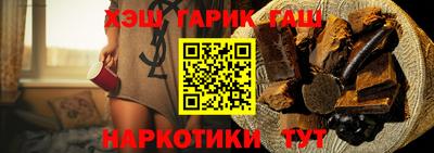 альфа пвп VHQ Жуковский
