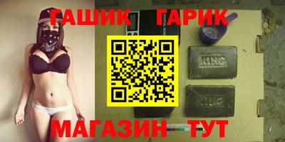 каннабис Гусь-Хрустальный