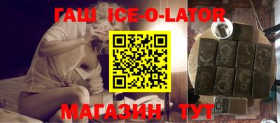 jwh Заводоуковск