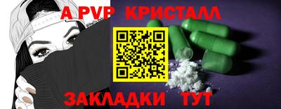 jwh Заводоуковск