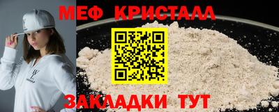 мескалин Заволжье