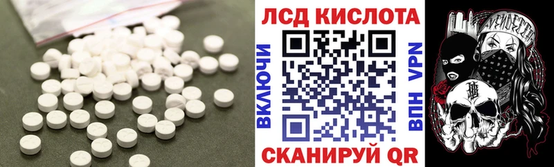 ссылка на мегу зеркало  цена   Кстово  LSD-25 экстази кислота 