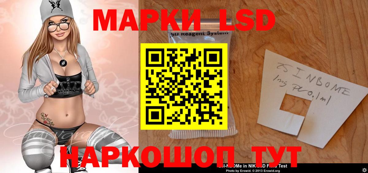 АМФЕТАМИН Кстово
