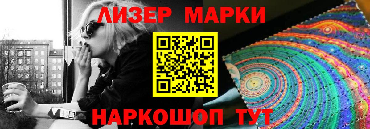 Кстово  ЛСД экстази ecstasy  ЛСД экстази кислота  Вход с VPN 