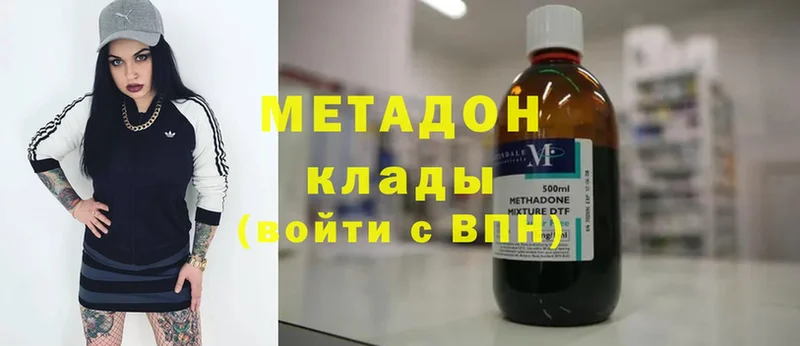 Метадон VHQ  Кстово 