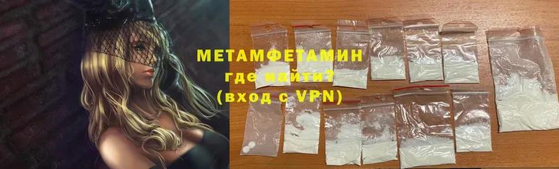 Метамфетамин Methamphetamine  blacksprut ТОР  Кстово 