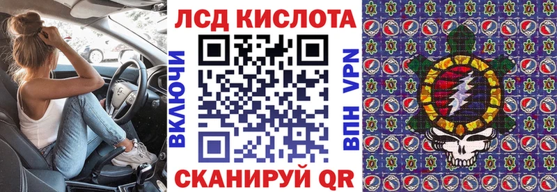 Марки N-bome 1,5мг ссылка на мегу ссылки Кстово