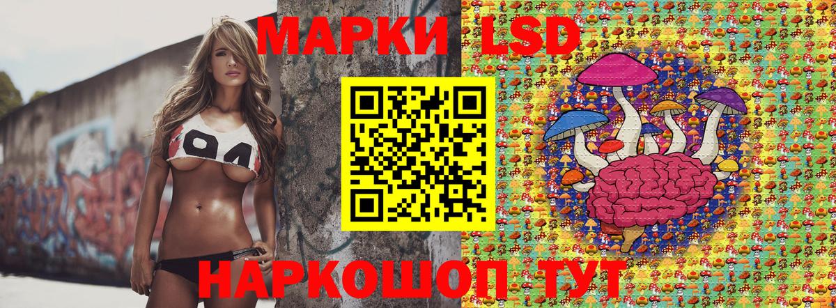 Марки 25I-NBOMe 1,8мг  Вход с VPN  Марки N-bome  Марки 25I-NBOMe 1,8мг  Кстово 