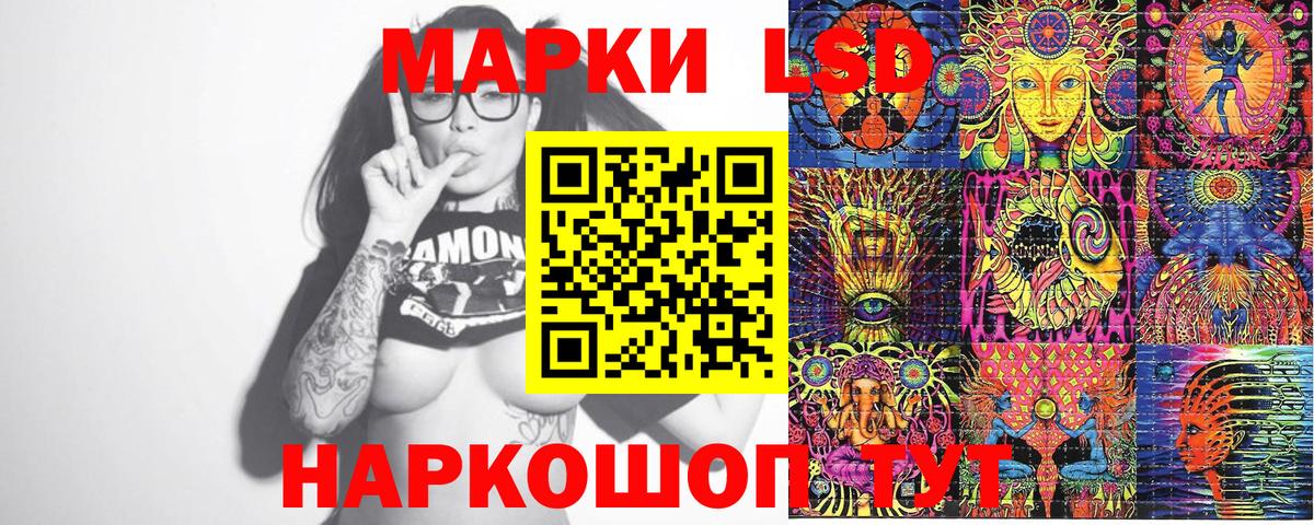 Марки N-bome  Марки NBOMe 1500мкг  Кстово  Марки NBOMe 1500мкг 