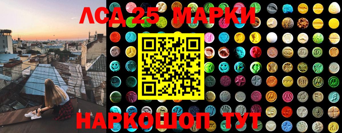 АМФЕТАМИН Кстово