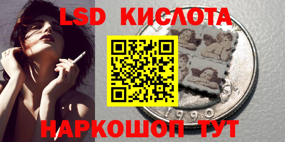 Марки NBOMe 1,8мг Кстово