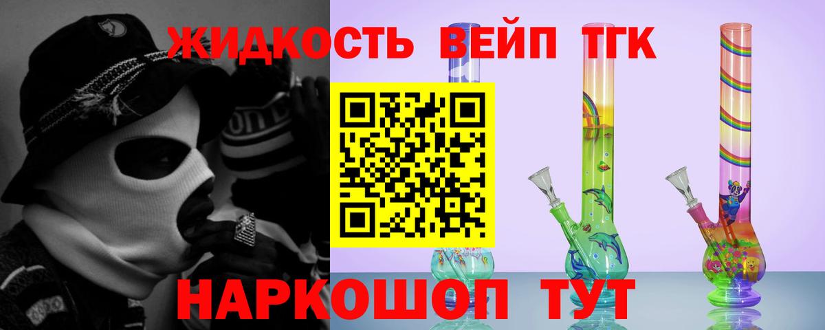 Дистиллят ТГК Wax Кстово