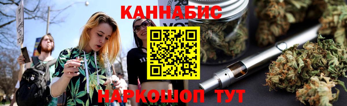 Бошки марихуана AK-47 Кстово