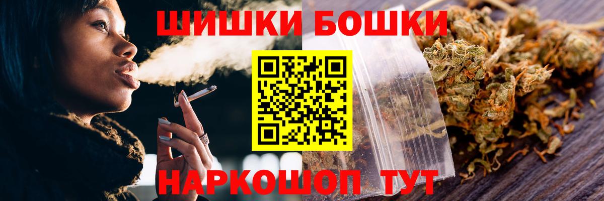 Канабис план Кстово