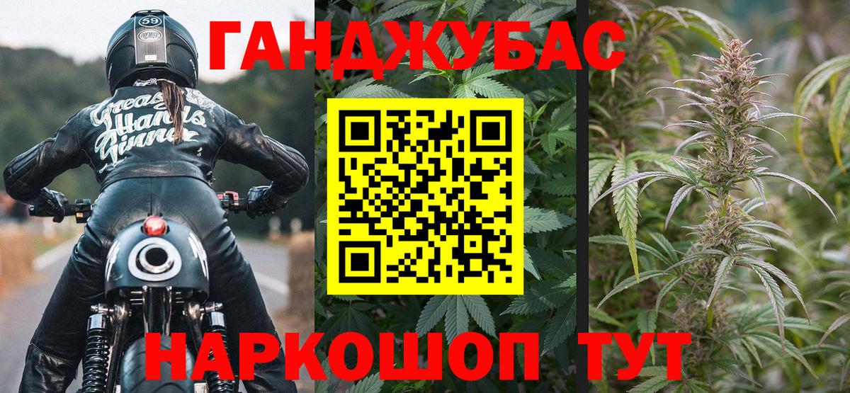 Бошки марихуана конопля  Канабис семена  Вход с VPN  Канабис марихуана  Конопля White Widow  Кстово 